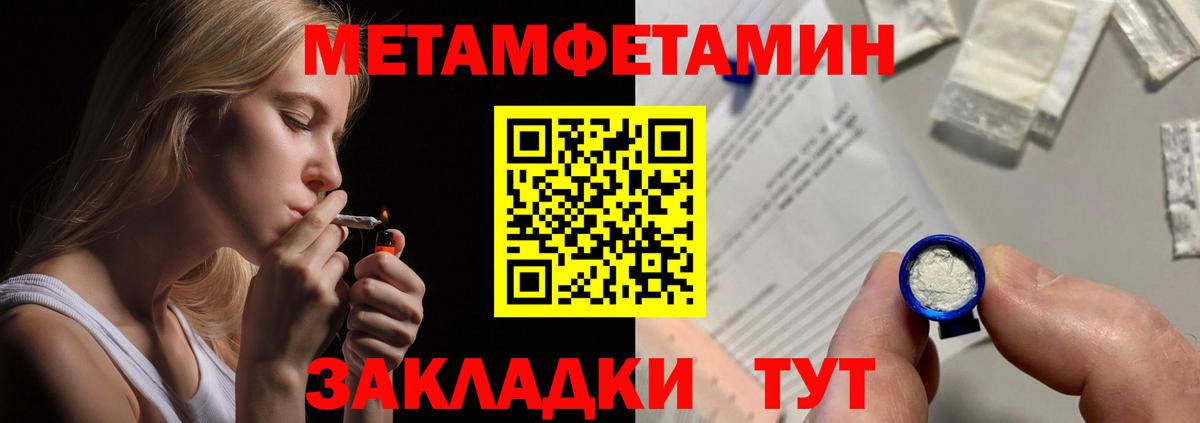 АМФ 97% Кудымкар