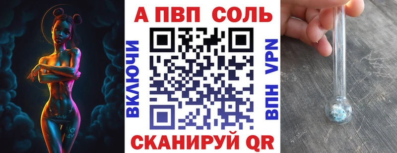 где можно купить наркотик  Кудымкар  Alfa_PVP СК 