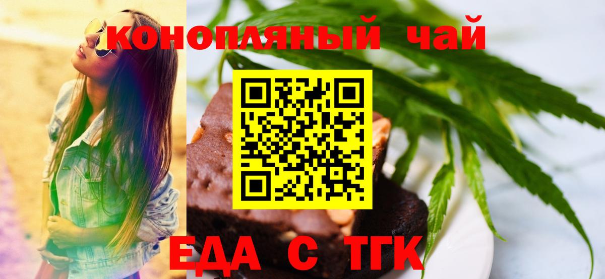 Cannafood марихуана  Вход с VPN  Кудымкар 