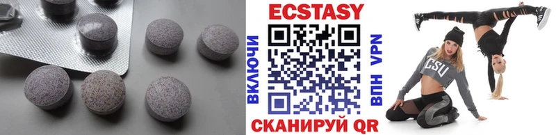 Ecstasy Дубай  Кудымкар 