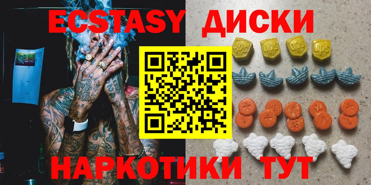 Экстази DUBAI  Вход с VPN  ЭКСТАЗИ MDMA  ЭКСТАЗИ  Кудымкар 
