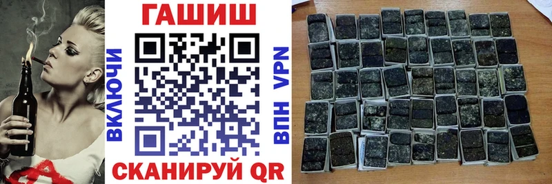 Гашиш hashish  ОМГ ОМГ рабочий сайт  Кудымкар 