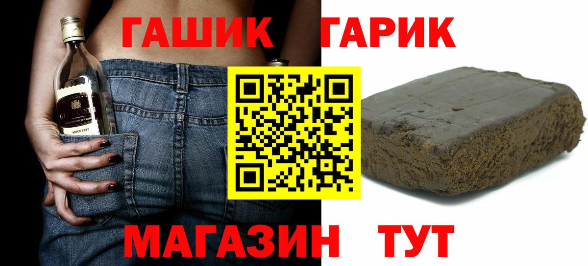Метадон Кудымкар