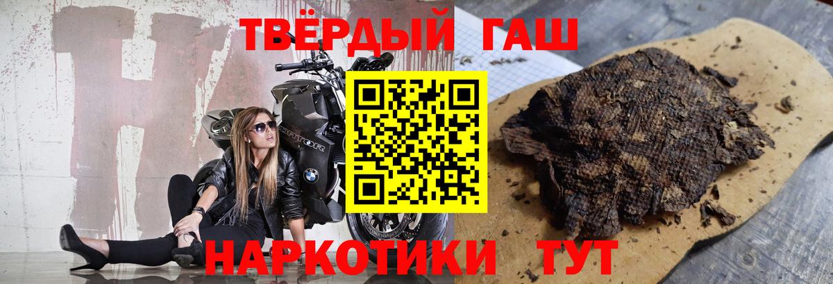 Гашиш hashish  ГАШ VHQ  ГАШ  Вход с VPN  Кудымкар 
