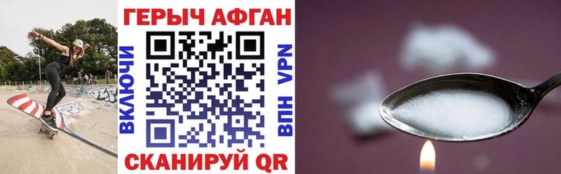 сколько стоит  Кудымкар  ГЕРОИН хмурый 