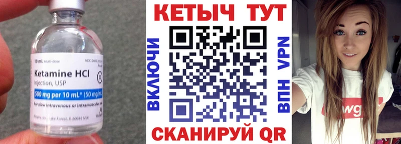 Кетамин VHQ shop состав Кудымкар