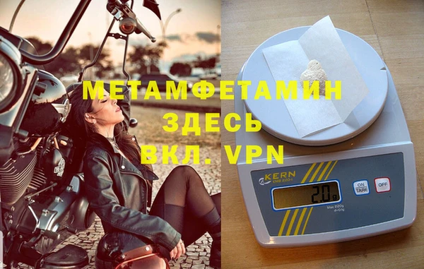 мефедрон Абдулино