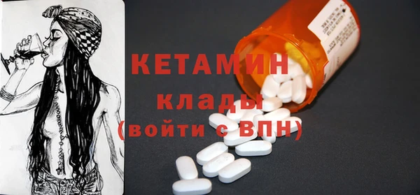 мефедрон Зерноград