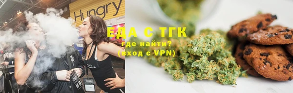 таблы Саяногорск