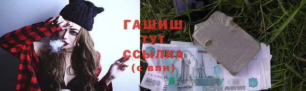 герыч Абинск