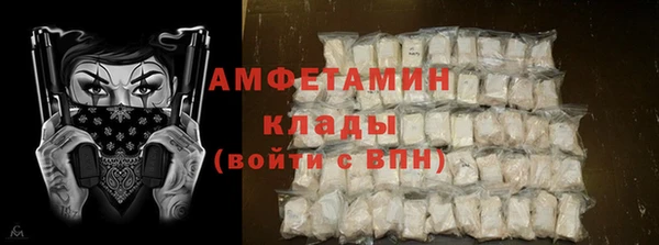 мефедрон Абдулино