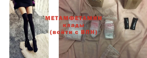 мефедрон Абдулино