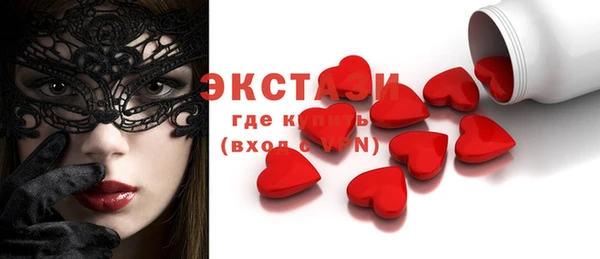 мефедрон Абдулино