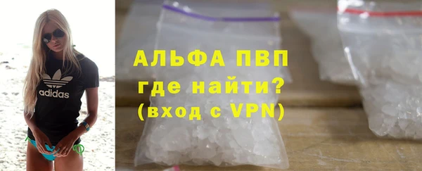 скорость mdpv Абаза