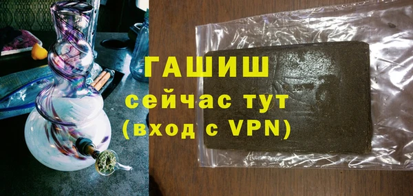 мефедрон Абдулино