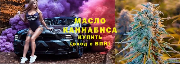 мефедрон Абдулино
