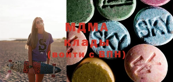 мефедрон Абдулино