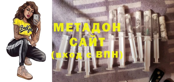 скорость mdpv Абаза