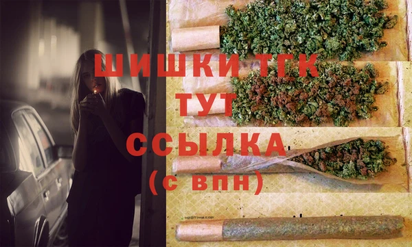 мефедрон Абдулино