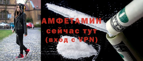 скорость mdpv Абаза