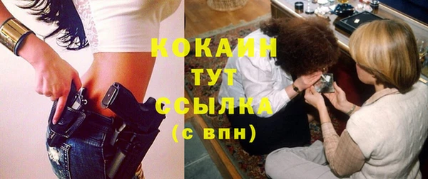 герыч Абинск