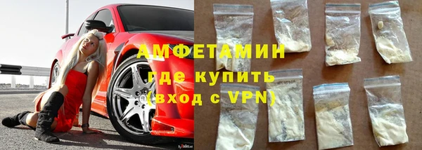 мефедрон Абдулино