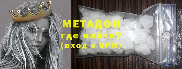 скорость mdpv Абаза