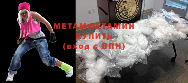 мефедрон Абдулино