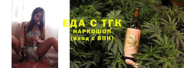 скорость mdpv Абаза