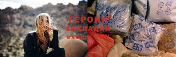 спайс Зеленодольск