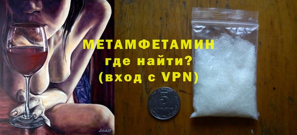 мефедрон Абдулино