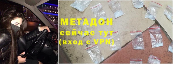 герыч Абинск