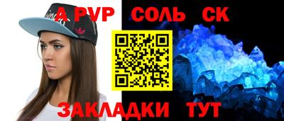 молекула духа Кимры