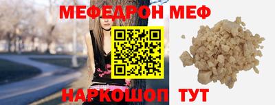 молекула духа Кимры