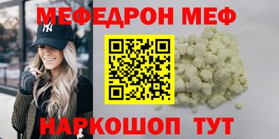 MDMA Premium VHQ Кингисепп