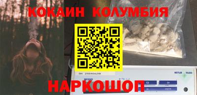 молекула духа Кимры