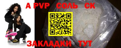 молекула духа Кимры