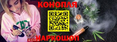 молекула духа Кимры