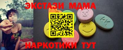 apvp Кинель