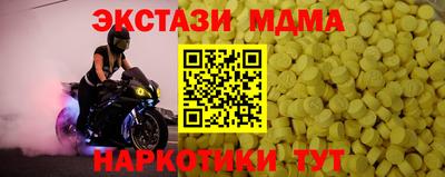 MDMA Premium VHQ Кингисепп