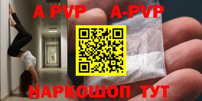 молекула духа Кимры