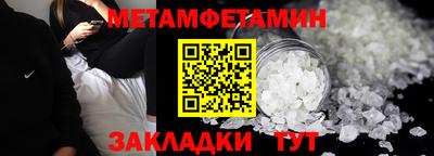 молекула духа Кимры