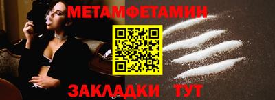 молекула духа Кимры