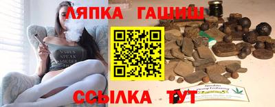 apvp Кинель
