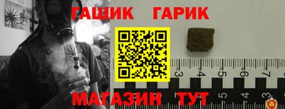 молекула духа Кимры