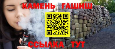 молекула духа Кимры