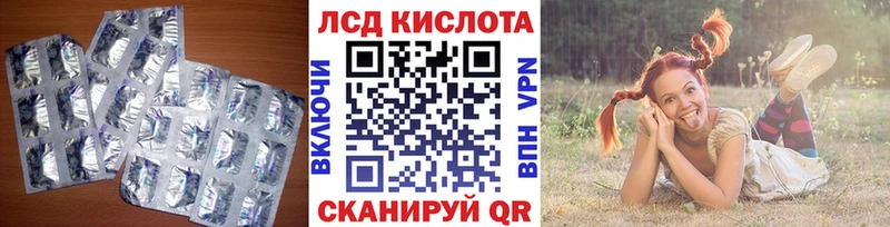 Лсд 25 экстази кислота  даркнет сайт  Кудымкар 