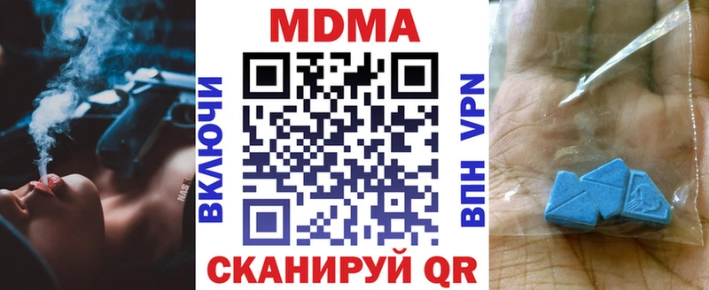 купить наркотик  Кудымкар  МДМА crystal 