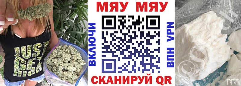 Меф mephedrone  наркота  блэк спрут tor  Кудымкар 