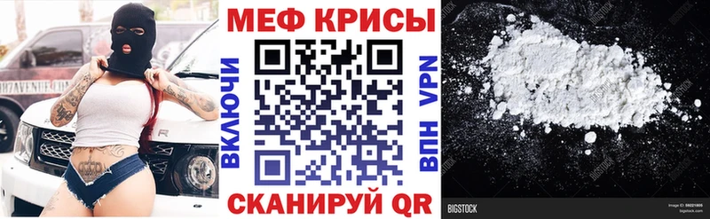 Меф мука Кудымкар